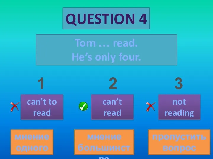 QUESTION 4 Tom … read. He’s only four. can’t to read can’t