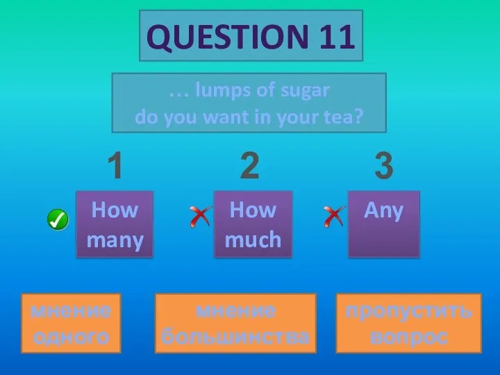 QUESTION 11 … lumps of sugar do you want in your tea?