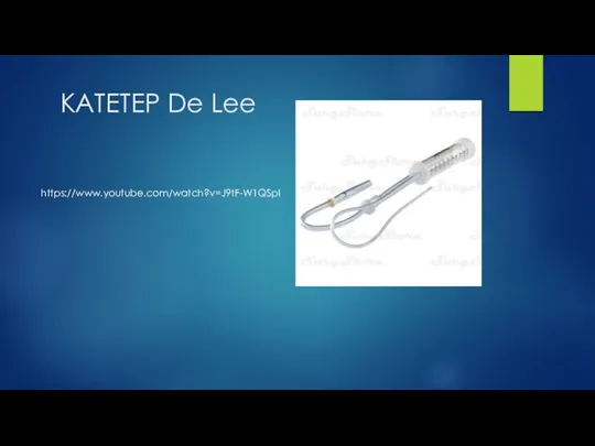 КАТЕТЕР De Lee https://www.youtube.com/watch?v=J9tF-W1QSpI