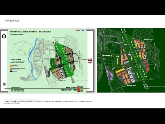 http://www.archima.sk/sk/referencie/urbanizmus/industrial-zone-presov---zaturecka Проект промислової зони Пряшева – Затурецька.На території розміщені промислові об’єкти та