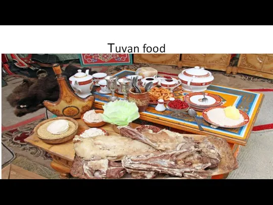 Тuvan food