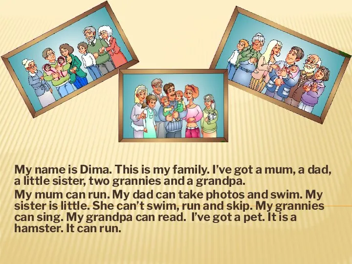 My name is Dima. This is my family. I’ve got a mum,