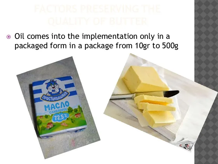 FACTORS PRESERVING THE QUALITY OF BUTTER Oil comes into the implementation only