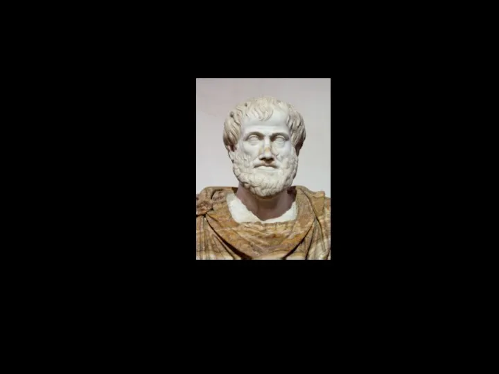 Потом пришёл Аристотель (384-322 д.н.э.) Аристотель посмотрел на лунные затмения.