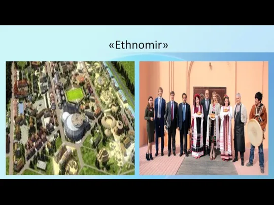 «Ethnomir»