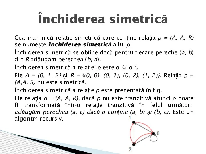 Cea mai mică relație simetrică care conține relația ρ = (A, A,