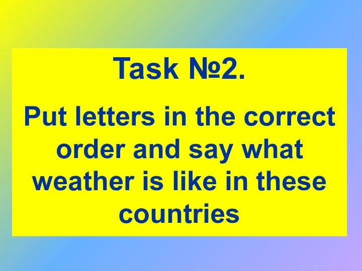 Task №2. Put letters in the correct order and say what weather