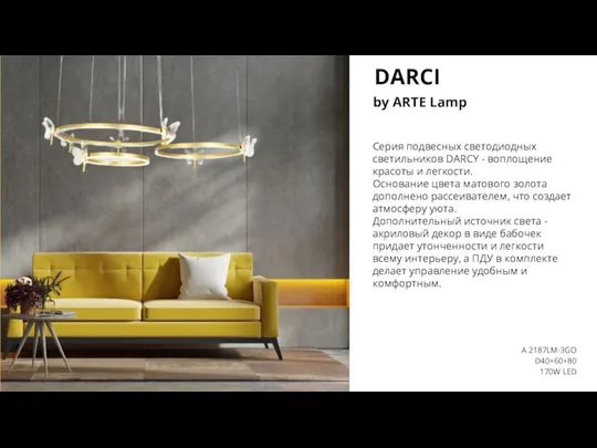 DARCY BY A RTE LAMP A 2187LM-3GO D40+60+80 170W LED DARCI by