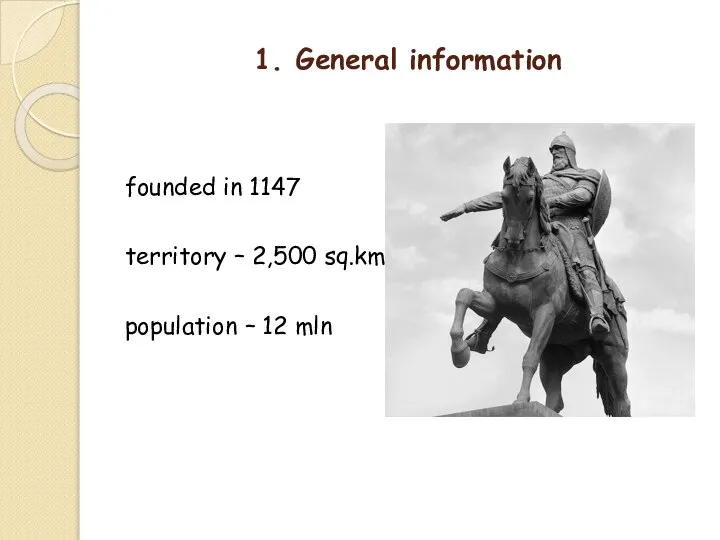 1. General information founded in 1147 territory – 2,500 sq.km population – 12 mln