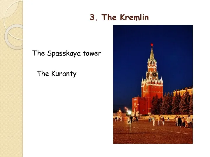 3. The Kremlin The Spasskaya tower The Kuranty