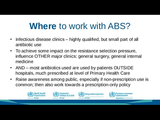 Where to work with ABS? Infectious disease clinics – highly qualified, but