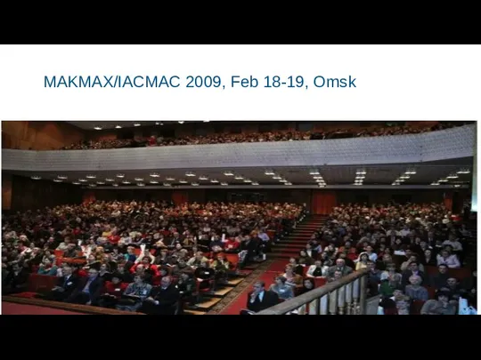 MAKMAX/IACMAC 2009, Feb 18-19, Omsk