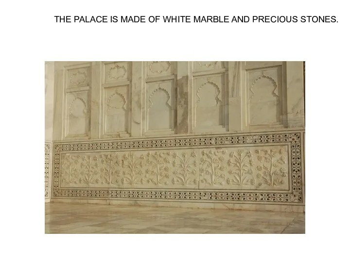 THE PALACE IS MADE OF WHITE MARBLE AND PRECIOUS STONES.