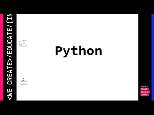 Python_Презентация_Урок9