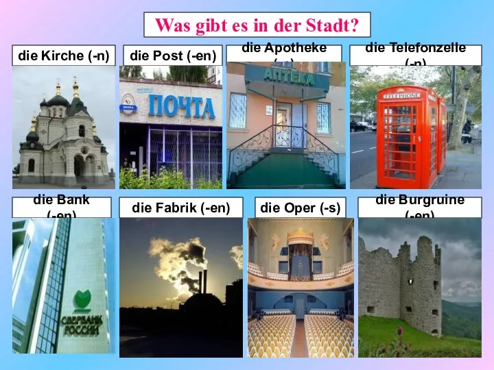 Was gibt es in der Stadt?