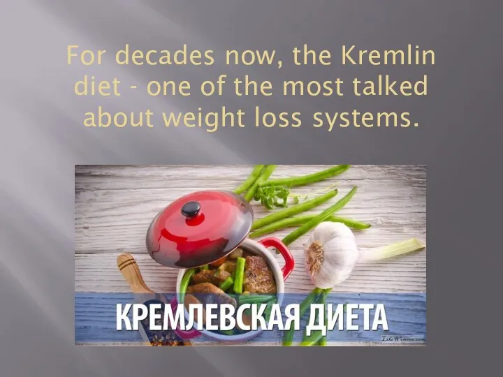 For decades now, the Kremlin diet - one of the most talked about weight loss systems.