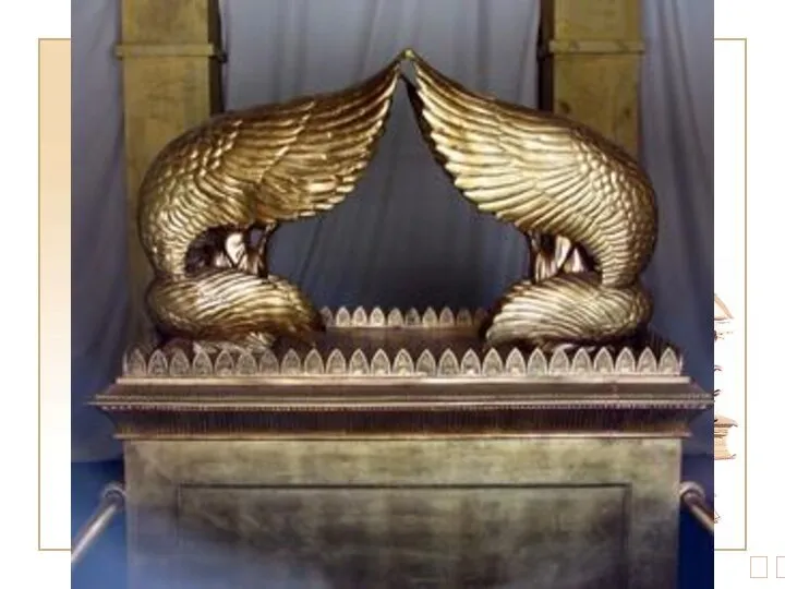 Инобытие. Ангельские крылья Как выглядели золотые херувимы на крышке Ковчега Завета сегодня