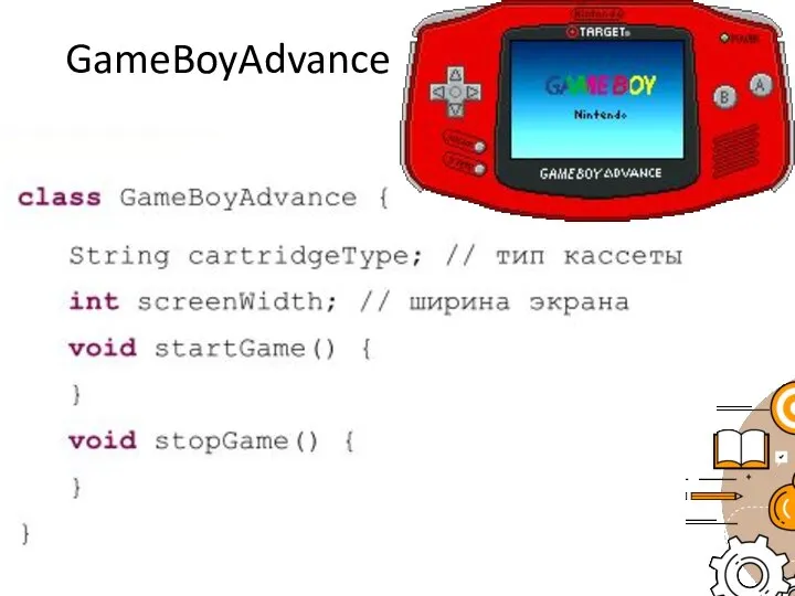 GameBoyAdvance
