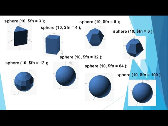 sphere (10, $fn = 3 ); sphere (10, $fn = 5 );