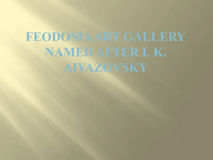 Feodosia Art Gallery named after I.K. Aivazovsky