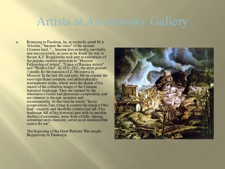 Artists at Aivazovsky Gallery Returning to Feodosia, he, as correctly noted M.A.