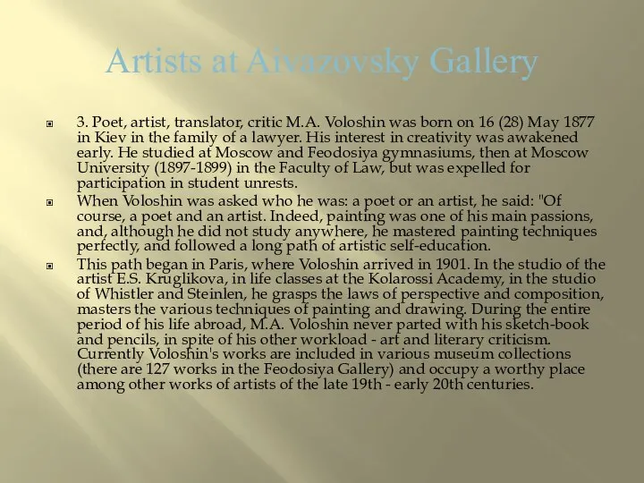 Artists at Aivazovsky Gallery 3. Poet, artist, translator, critic M.A. Voloshin was