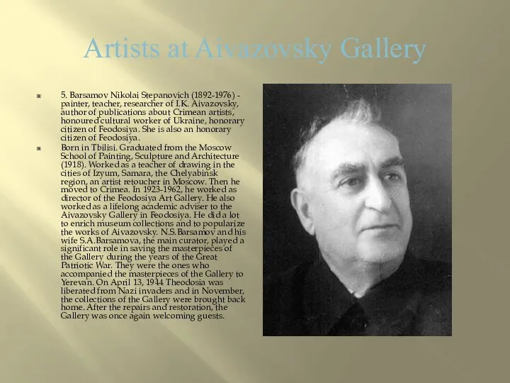 Artists at Aivazovsky Gallery 5. Barsamov Nikolai Stepanovich (1892-1976) - painter, teacher,