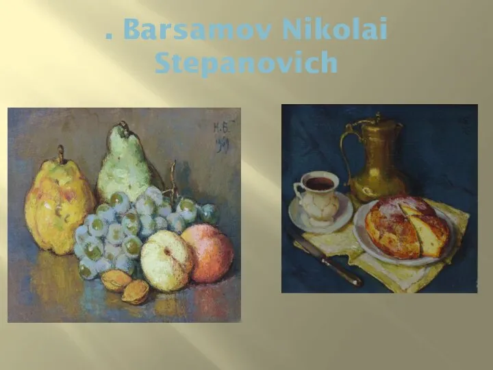 . Barsamov Nikolai Stepanovich