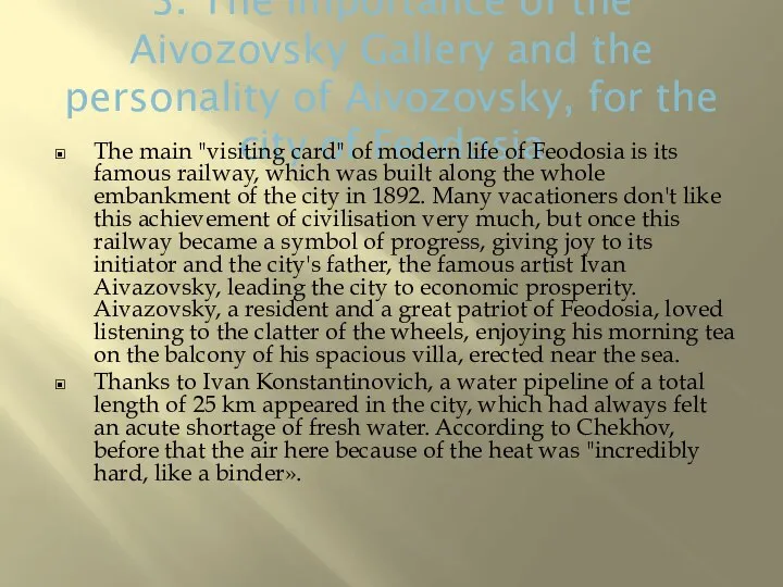 3. The importance of the Aivozovsky Gallery and the personality of Aivozovsky,