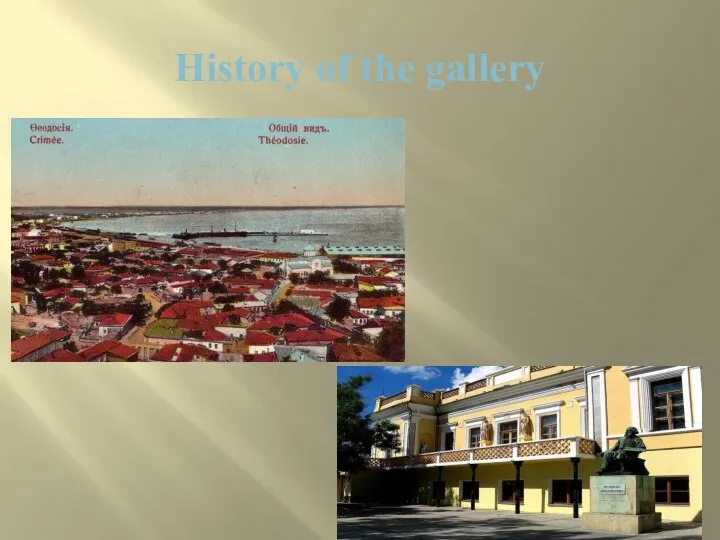 History of the gallery