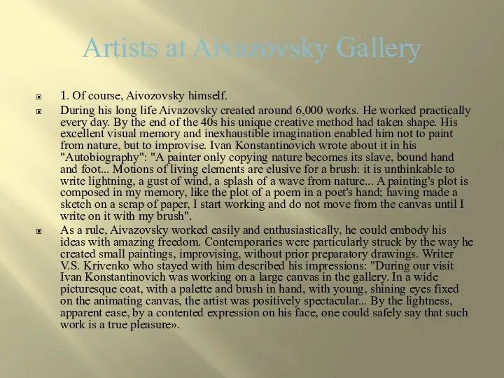 Artists at Aivazovsky Gallery 1. Of course, Aivozovsky himself. During his long