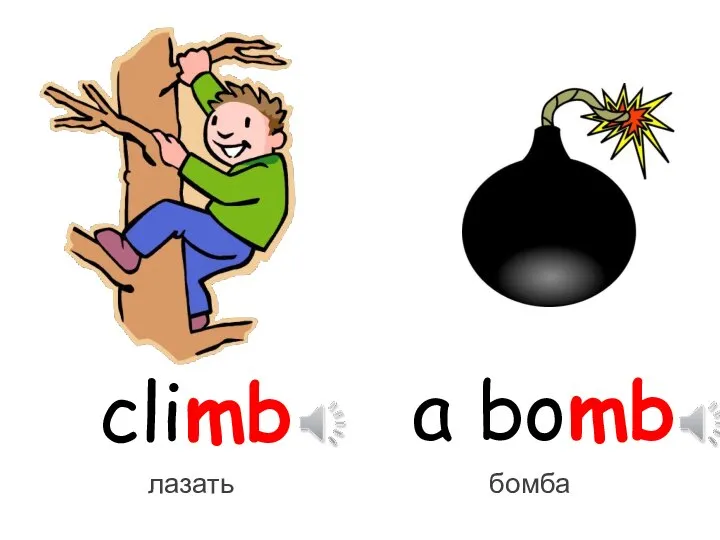 climb a bomb