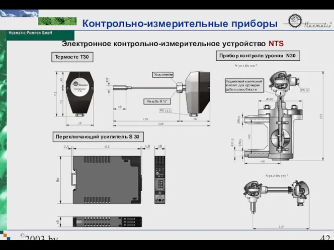 2003 by HERMETIC-Pumpen GmbH Электронное контрольно-измерительное устройство NTS Контрольно-измерительные приборы Термостс T30