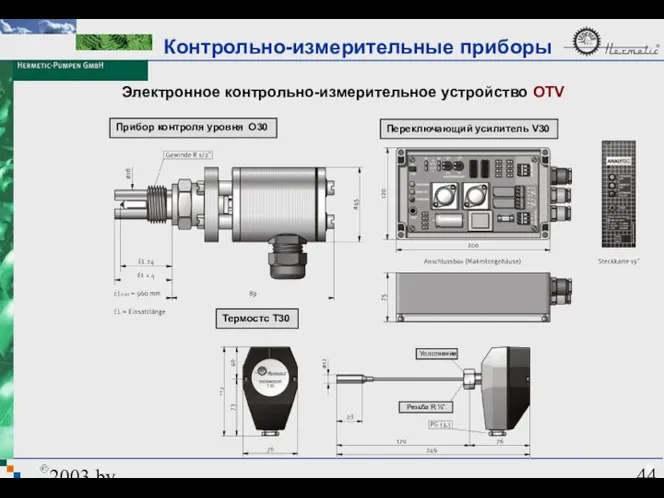 2003 by HERMETIC-Pumpen GmbH Электронное контрольно-измерительное устройство OTV Контрольно-измерительные приборы