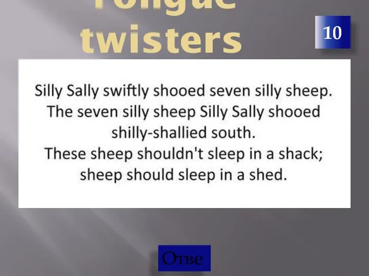 10 Tongue twisters