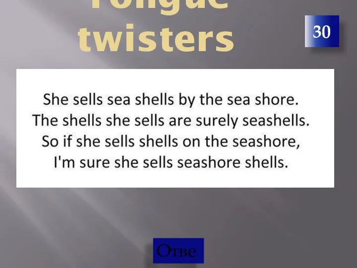 30 Tongue twisters