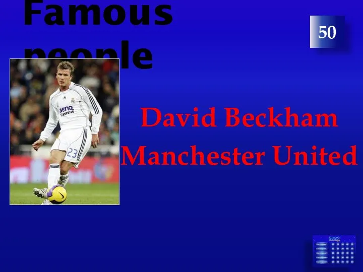 Famous people David Beckham Manchester United 50
