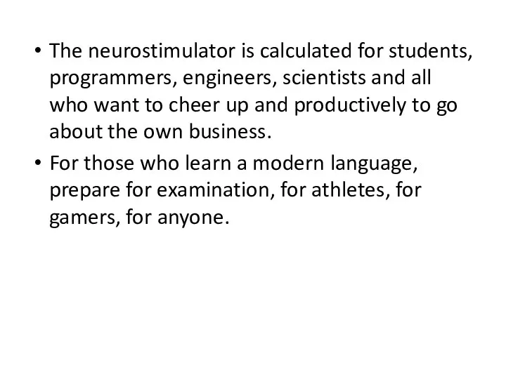 The neurostimulator is calculated for students, programmers, engineers, scientists and all who