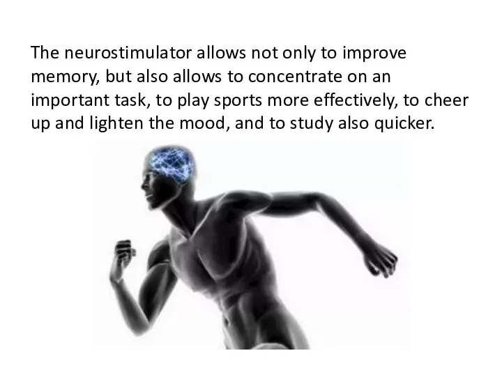 The neurostimulator allows not only to improve memory, but also allows to