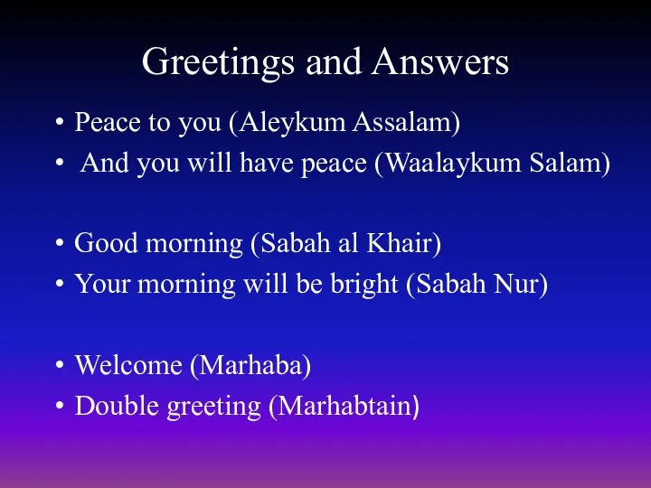 Greetings and Answers Peace to you (Aleykum Assalam) And you will have