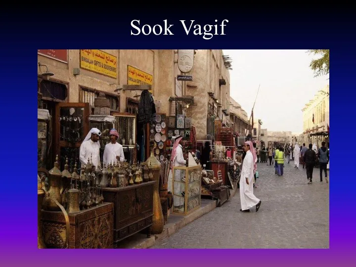 Sook Vagif