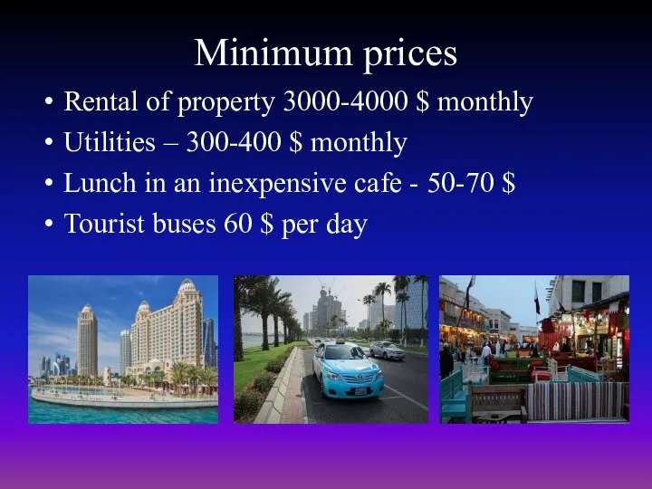 Minimum prices Rental of property 3000-4000 $ monthly Utilities – 300-400 $