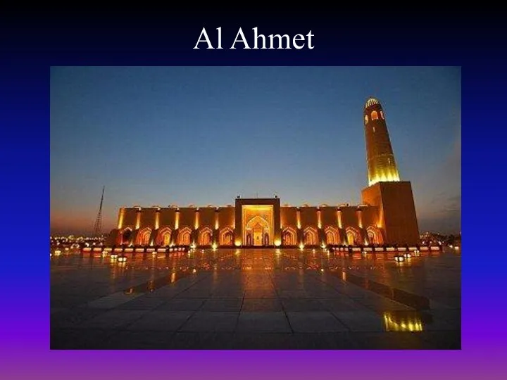Al Ahmet