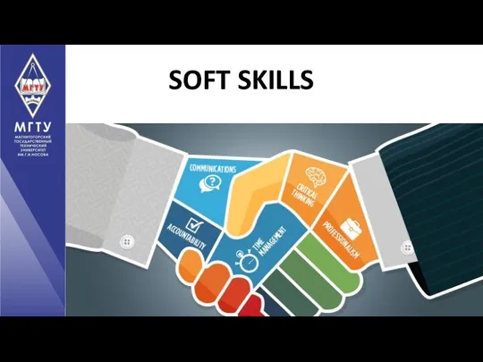 SOFT SKILLS