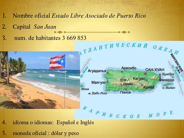 Nombre oficial Estado Libre Asociado de Puerto Rico Capital San Juan num.