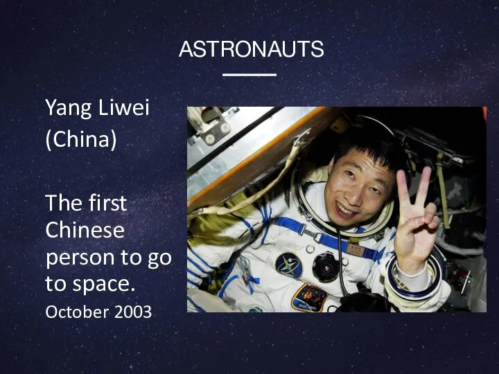 Yang Liwei (China) The first Chinese person to go to space. October 2003 ASTRONAUTS