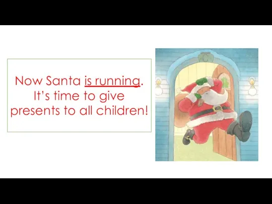 Now Santa is running. It’s time to give presents to all children!