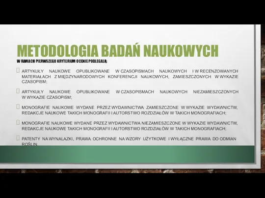 METODOLOGIA BADAŃ NAUKOWYCH W RAMACH PIERWSZEGO KRYTERIUM OCENIE PODLEGAJĄ: ARTYKUŁY NAUKOWE OPUBLIKOWANE