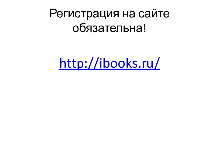 Менеджмент в системе понятий рыночной экономики