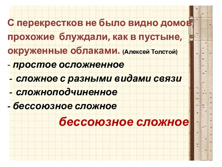 С перекрестков не было видно домов, прохожие блуждали, как в пустыне, окруженные